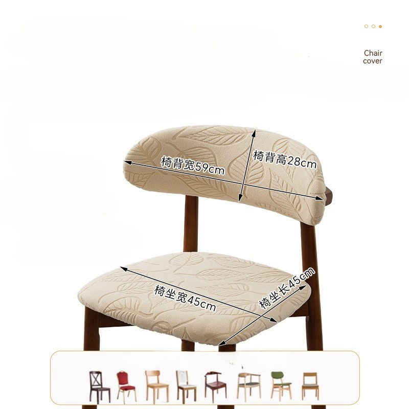 1/4Pcs Jacquard Dining Chair C - Home Bar Lounge review and price