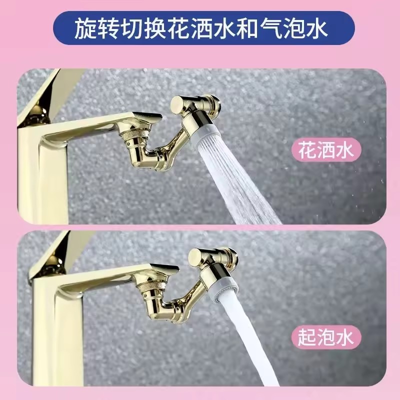 Golden 1080° Universal Rotatio - Home Bar Sink review and price